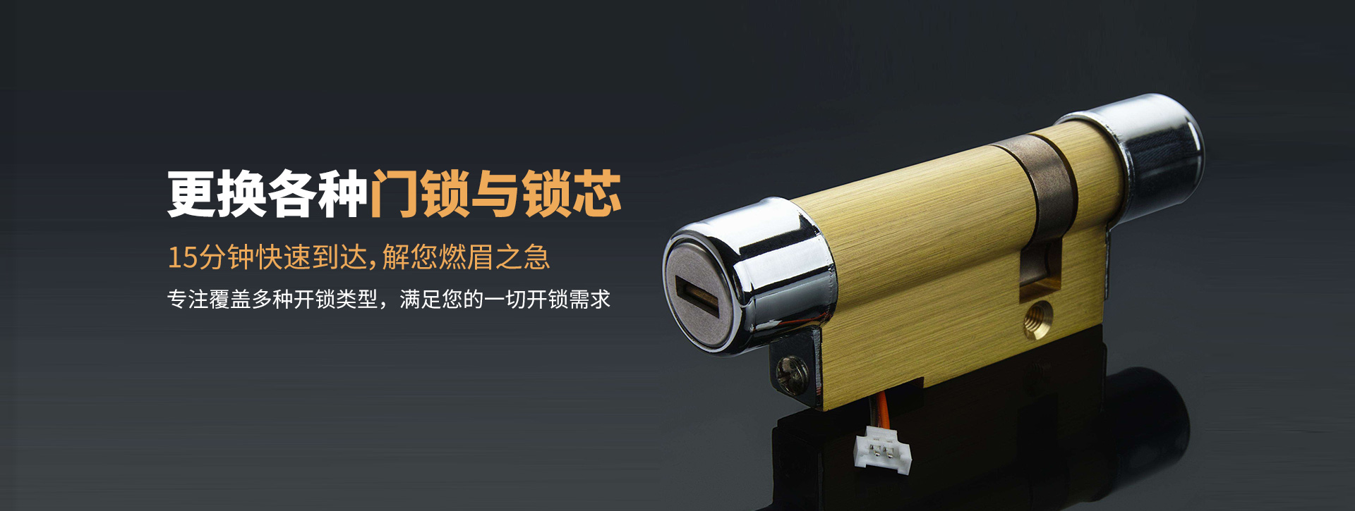 黔南布依族苗族自治州罗甸县banner03