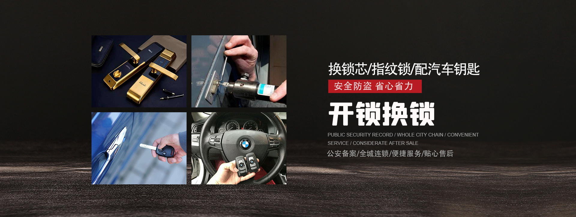 黔南布依族苗族自治州罗甸县banner01
