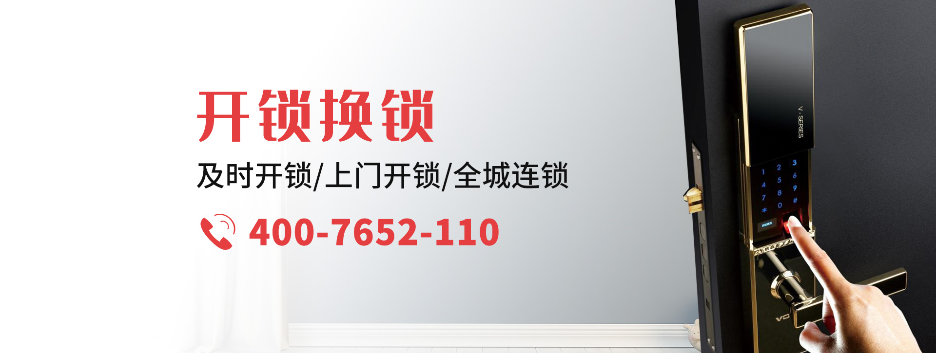 黔南布依族苗族自治州罗甸县banner